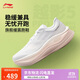 李寧越影5 PRO丨緩震保護跑鞋女25秋冬輕量高回彈保護跑鞋ARHV014