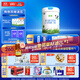 君樂(lè )寶（JUNLEBAO)有機優(yōu)萃1段嬰兒配方奶粉（0-6月齡）800g聽(tīng)裝