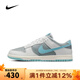耐克（NIKE）男鞋 2025夏季新款運動(dòng)鞋DUNK LOW RETRO BTTYS板鞋 HF5441-001 44