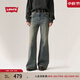 Levi's【商場同款】李維斯25年春夏新款女士高腰微喇牛仔褲A7503 藍(lán)色 26 (32)