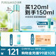 泊美新菁盈粹琉璃爽膚水120ml(改善暗沉細(xì)紋 溫和緊致)節(jié)日禮物水潤(rùn)型