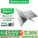 惠普星Book Pro16【國家補(bǔ)貼20%】 2025新品 AI超能進(jìn)階 16英寸酷睿標(biāo)壓Ultra 學(xué)生辦公HP筆記本電腦 Ultra5-225H 16G 2.5K丨灰 官方標(biāo)配丨1TB固態(tài)