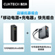 CUKTECH酷態(tài)科15號超級電能柱Ultra20000毫安時(shí)充電寶+10號超級電能充Ultra氮化鎵充電套裝