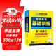 2026考研英語(yǔ)基礎訓練 第一輪復習分類(lèi)練 華研外語(yǔ)英語(yǔ)一含考研真題閱讀A節B節寫(xiě)作完型翻譯詞匯語(yǔ)法