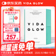Vida Glow膠原蛋白肽粉淡斑澳洲進(jìn)口維達格洛小分子深海魚(yú)哺乳期VG 【經(jīng)典原味1盒】含量近100%