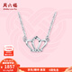 周六福（ZLF）  PT950鉑金項鏈女款車花皇冠白金項鏈T 42cm+尾鏈3cm - 3.28g