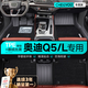 車(chē)麗友專(zhuān)用于奧迪q5l腳墊q5全包圍tpe原裝10-25款后備箱墊汽車(chē)裝飾配件 【雙層耐磨款】TPE腳墊+慕絨絲黑 奧迪Q5 定制