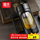 富光高硼硅玻璃杯商務(wù)辦公塑玻杯大容量水杯茶水分離泡茶杯子帶茶隔