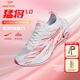德?tīng)柣?猛將1.0全掌碳板運動(dòng)男慢跑鞋女耐磨緩震透氣競速徒步馬拉松體測