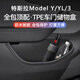 伊享適用tesla特斯拉煥新ModelY/YL/3車(chē)門(mén)槽儲物盒收納墊車(chē)內丫配件 【煥新版ModelY】門(mén)槽儲物盒4件套 空間加大升級防水耐臟