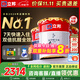 立邦乳膠漆墻漆抗甲醛全效內墻漆油漆涂料無(wú)添加室內環(huán)保漆墻面漆 【雙倍抗醛全效】套裝(2面1底) 54L*1件 免費調色