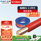 正泰（CHNT）電線(xiàn)電纜家用家裝硬線(xiàn)阻燃BV平方單銅芯 10米散剪不支持退換 BV2.5紅色10米