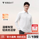 拇指白小T男款熱力智暖長(cháng)袖POLO衫秋季翻領(lǐng)商務(wù)百搭上衣體恤衫 皓白 2XL