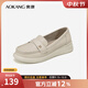 奧康（Aokang）官方女鞋  春季新款簡(jiǎn)約百搭樂(lè )福鞋時(shí)尚休閑簡(jiǎn)約單鞋豆豆鞋 米白1244321039 37 235mm