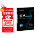 考點(diǎn)同步解讀 高中化學(xué) 選擇性必修1 化學(xué)反應原理 RJ