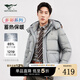 七匹狼新年紅【防潑水】羽絨服男裝外套帶帽短裝厚羽絨冬裝男衣服上衣 003(中灰) 180/96A/XXL 充絨量：128g