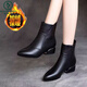啄木鳥(niǎo)品牌斷碼真皮短靴女2025秋冬新款尖頭單靴粗跟時(shí)裝靴中筒馬丁靴 黑色加絨 37