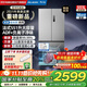 美菱（MeiLing）收納師551升法式多門冰箱四開門雙循環(huán)雙變頻ADF+凈味抗菌一級(jí)風(fēng)冷大容量電冰箱補(bǔ)貼BCD-551WFP9CX