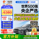 ARLON美國雅龍汽車(chē)tpu隱形車(chē)衣全車(chē)膜新能源隱身透明漆面保護膜提亮防刮蹭自修復國際品牌包安裝A8