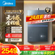 美的（Midea）【無(wú)冷感M9S Max】16升燃氣熱水器天然氣【增壓 5A一級恒溫一級靜音】安睡全程暖 國補15%