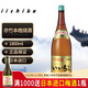 亦竹日本進(jìn)口亦竹燒酒 日本原裝進(jìn)口本格大麥蒸餾酒 燒酒大本格橢瓶 亦竹大本格1.8L