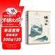 佛本生故事選（增訂本）【梵語(yǔ)文學(xué)譯叢】 雙11大促