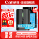 佳能（Canon） LP-E6NH原裝電池 適用于R5 R6 R62 R7 R 5D4 5D3 6D2 90D 80D 70D 60D 7D 7D2鋰電池 lp-e6nh電池【簡(jiǎn)包裝】