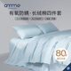 安敏諾（Anmino） 防螨四件套純棉80支母嬰A類(lèi)床單床笠款防螨蟲(chóng)塵螨床品四季用品 靜謐藍 1.8m全包 床笠款 被套200*230cm