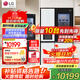 LG635升對開門電冰箱 全自動制冰功能一體機透視窗 風(fēng)冷無霜變頻節(jié)能 智能電腦溫控 超薄家用大容量 【瑩潤白制冰冰箱系列】S653MWW87D