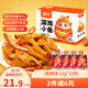 勁仔 小魚(yú)仔零食小魚(yú)干麻辣味 300g/盒   20包