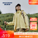 斯凱奇（Skechers）魔方?jīng)_鋒衣春秋男女同款三合一加絨防風(fēng)防水登山徒步外套 女款-檸檬蛋白黃/01F4 L