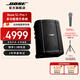 Bose S1 Pro +多功能音樂(lè )系統 博士輕巧便攜式戶(hù)外音響 藍牙音箱藍牙揚聲器 廣場(chǎng)舞臺會(huì )議戶(hù)外補聲音響 Bose S1 Pro +送舒爾小藍圈話(huà)筒
