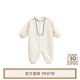 white wheat嬰幼兒2024秋冬新款連體衣男女寶寶冬裝爬服小孩子衣服 米色 90cm