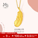 周生生 羽毛黃金吊墜愛(ài)情密語(yǔ)足金丘比特之羽不含項鏈 86820P計價(jià) 2.28克(含工費130元)