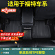 金瀚杰適用福特福睿斯翼虎新?？怂姑傻蠚WTPE汽車(chē)腳墊主副正駕駛單片個(gè)  單層TPE后排連體腳墊  福特