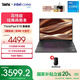 ThinkPad 【國家補貼20%】聯(lián)想 E16 13代英特爾酷睿處理器標壓 商務(wù)辦公學(xué)生筆記本電腦 16英寸大屏輕薄本 熱賣(mài)爆款 i5-13500H 16G 512G