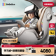 bebebus天文家兒童安全座椅0-7歲360度旋轉寶寶座椅 天文家Pro 智能款