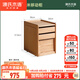 源氏木語(yǔ)實(shí)木書(shū)柜多功能書(shū)桌下柜客廳簡(jiǎn)約移動(dòng)邊幾家用儲物柜子 (橡木)0.38米移動(dòng)柜