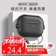斯幻柯適用AirPodspro3代保護套Apple AirPodsPro3無(wú)線(xiàn)藍牙耳機套降噪Airpodspro3耳機殼磨砂殼電音-黑色