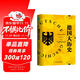 德國大歷史：一本書(shū)通曉2000年德國史