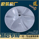 海爾美的滾筒洗衣機波輪盤(pán)底盤(pán)MB100V13B適配6100WQCG 購買(mǎi)全新原裝波輪盤(pán)
