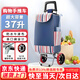 弘工買(mǎi)菜購物車(chē)手拉車(chē) 家用便攜小拉車(chē)推車(chē)拖車(chē)行李車(chē)可折疊爬樓神器