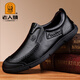 老人頭男士皮鞋軟皮軟底豆豆鞋商務(wù)休閑透氣男鞋手工縫制一腳蹬樂(lè )福鞋子 黑色【純手工縫線(xiàn)】 39 (245mm)