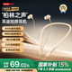聯(lián)想【重磅升級(jí) 聯(lián)想首發(fā)】藍(lán)牙耳機(jī)頸掛脖式2025最新款低延遲無線入耳式運(yùn)動(dòng)跑步降噪超長(zhǎng)續(xù)航 輕顏膚【舒適佩戴 為運(yùn)動(dòng)而生】