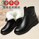 啄木鳥(niǎo)全牛皮真皮短靴女平底媽媽棉鞋冬季加絨羊毛中老年加厚短筒靴子冬 黑色【羊毛里】 37