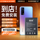 菲耐德 適用于ViVO iQOOZ3手機電池(5G版)【天青湖電池丨免費到店安裝】大容量加強版4400mAh更換換新