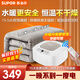 蘇泊爾（SUPOR）水暖毯雙人家用電褥子調溫除濕除螨水熱毯水循環(huán)母嬰兒水暖床墊智能定時(shí)恒溫安全取暖電熱毯新款 【智能遙控】高檔毯1.8米*2米