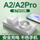 原裝適用oppoA2充電器67W閃充oppoa2pro快充a2 a2pro充電頭插頭 【67W套裝】快充頭+1.5米線