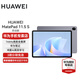 華為（HUAWEI）MatePad 11.5 S 2025 華為平板電腦 鴻蒙AI 學(xué)生學(xué)習 靈動(dòng)款 深空灰 12GB+256GB
