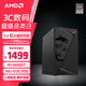 AMD銳龍R5 5600GT主機 5700G 8700G 組裝電腦 家用辦公核顯臺式電腦主機 DIY組裝機 配置二升級版：R5 5600GT+16G+512G